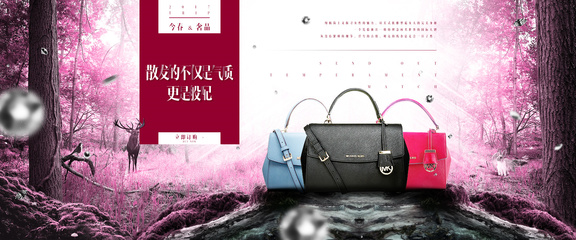 京东全球购官方频道箱包与服装项目 品质与时尚的完美融合