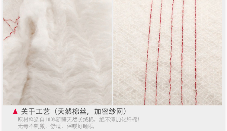 新疆纯棉被芯 传统工艺与现代生活的温暖交织